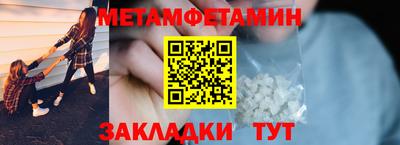гашик Краснокаменск