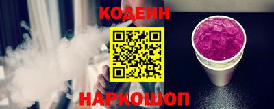 гашишное масло Краснознаменск