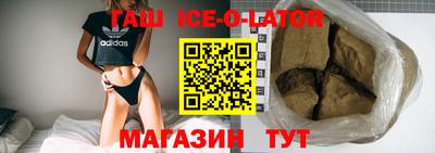 гашишное масло Краснознаменск