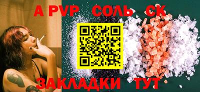 тгк Краснодар