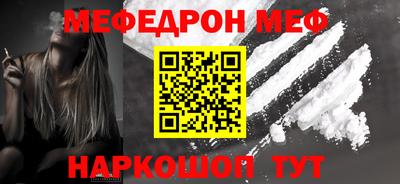 тгк Краснодар