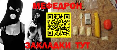тгк Краснодар