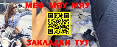 гашик Краснокаменск