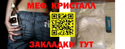гашик Краснокаменск