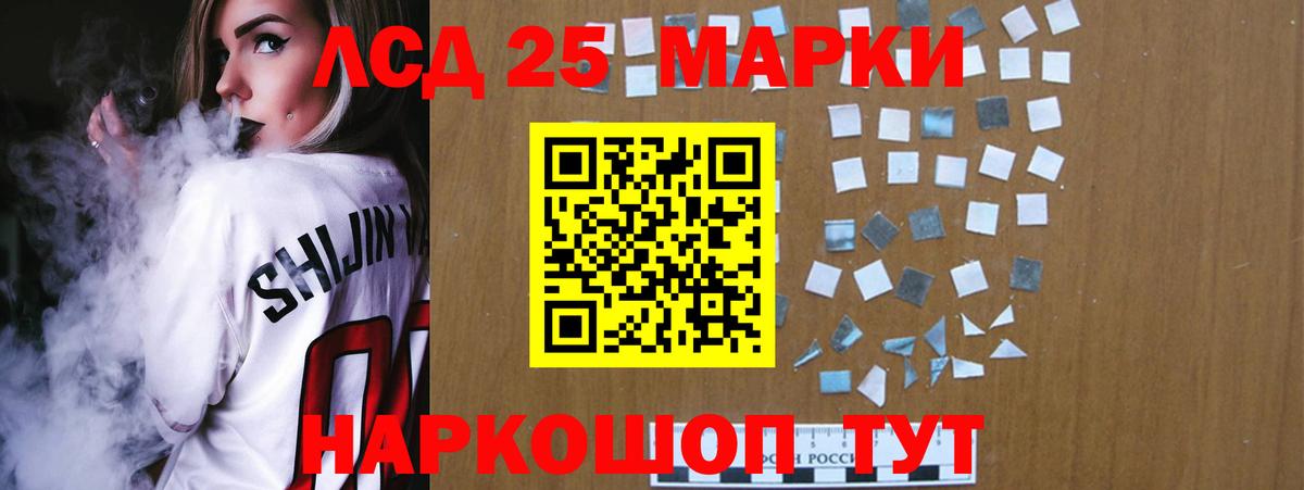 LSD-25 экстази ecstasy Мончегорск