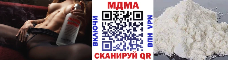 купить наркотики цена Мончегорск МДМА молли