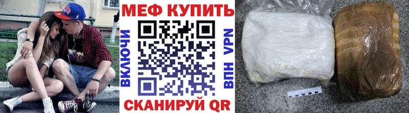 купить закладку  Мончегорск  МЯУ-МЯУ 4 MMC 