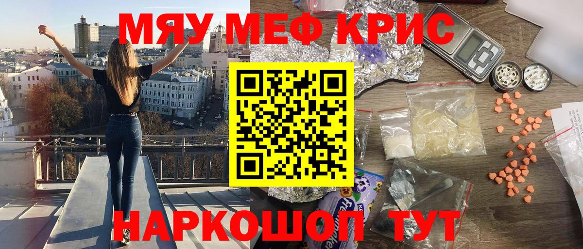 МЕФ 4 MMC  МЕФ  Вход с VPN  Мончегорск  МЕФ 4 MMC 