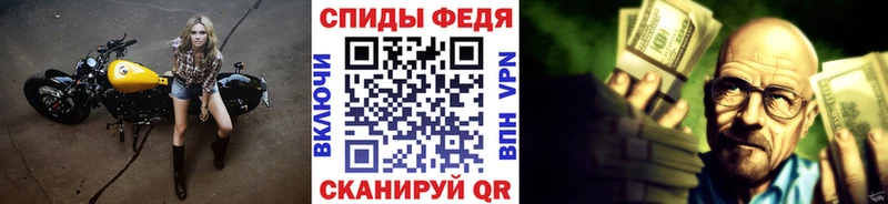продажа наркотиков  Мончегорск  Метамфетамин Methamphetamine 