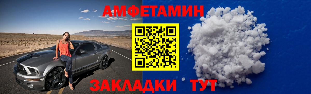 Метамфетамин винт Мончегорск