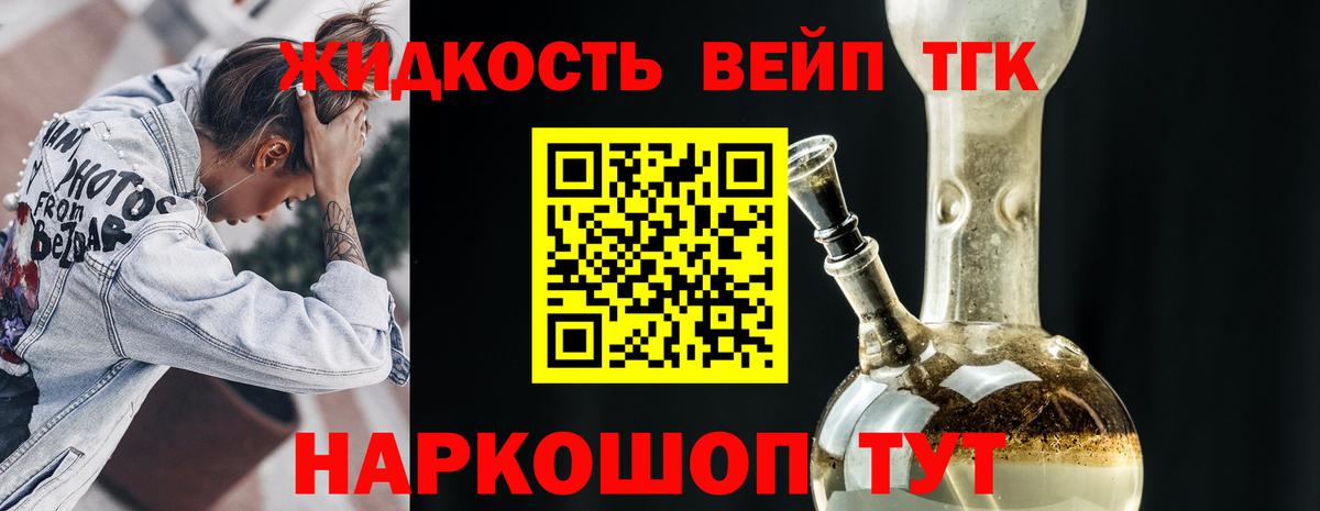 МЕФ кристаллы  ГАШИШ  КОКАИН  Вход с VPN  Мончегорск  Бошки Шишки 